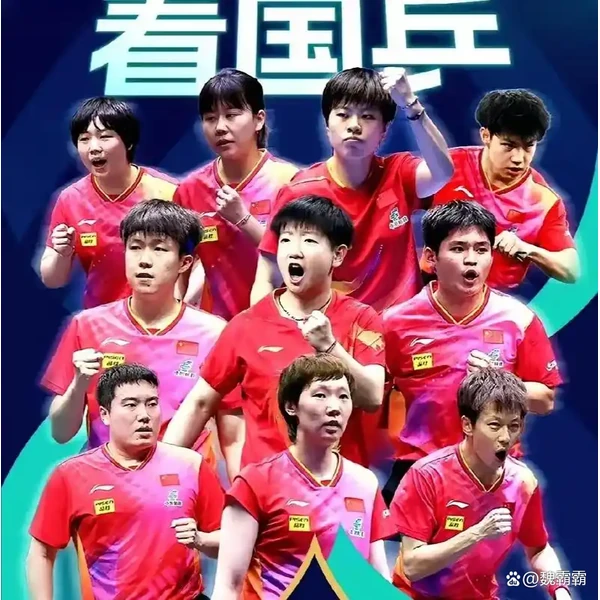 满冠网站 APP